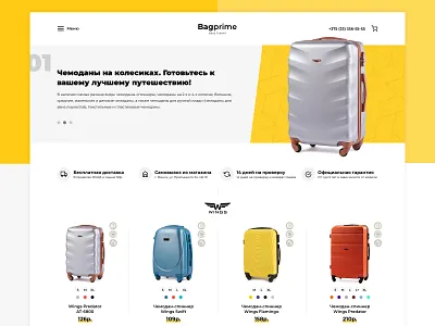 Bagprime backpacks bag card cart checkout clean ecommerce interface landing landing page luggage product card products shop suitcase suitcases travel ui ux