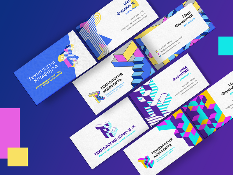 Comfort Technology - Management Company - Business Card & Logo branding clean concept design illustration logo typography