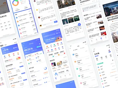 Complete the APP ui 金融
