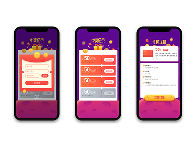 Red envelopes design h5 ui