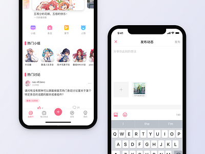 UX | Recent Photos banner ads button design carddesign community cute icons discovery editing feed gradient icon iphone 10 like button photo app profile design shadows tabbar thumb up toolbar ugc uidesign uxdesign