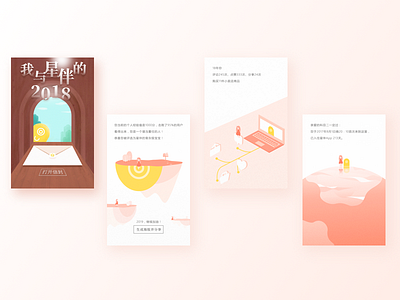 Small Exercise ps ui 插图