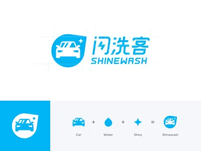 Car Wash Logo blue branding car carwash design drip fast flash font icon logo shiny vector wash water
