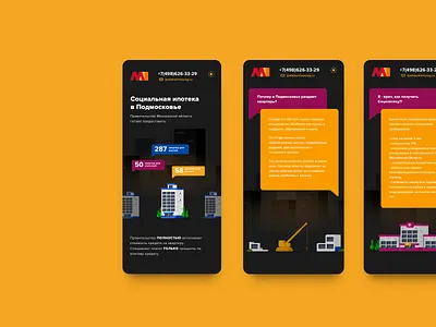 Mobile version for last project 320px illustration illustrator mobile phone phone app responcive ui ux vector web design