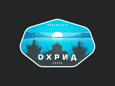 Lake Ohrid badge cyrillic illustration lake logo macedonia ohrid sticker travel typography vector