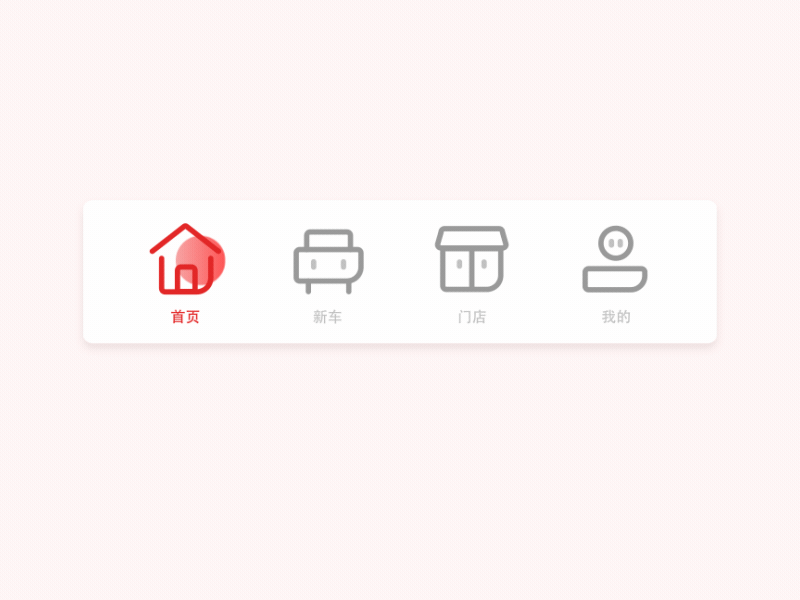 Tabbar Icon Animation animation icon ui
