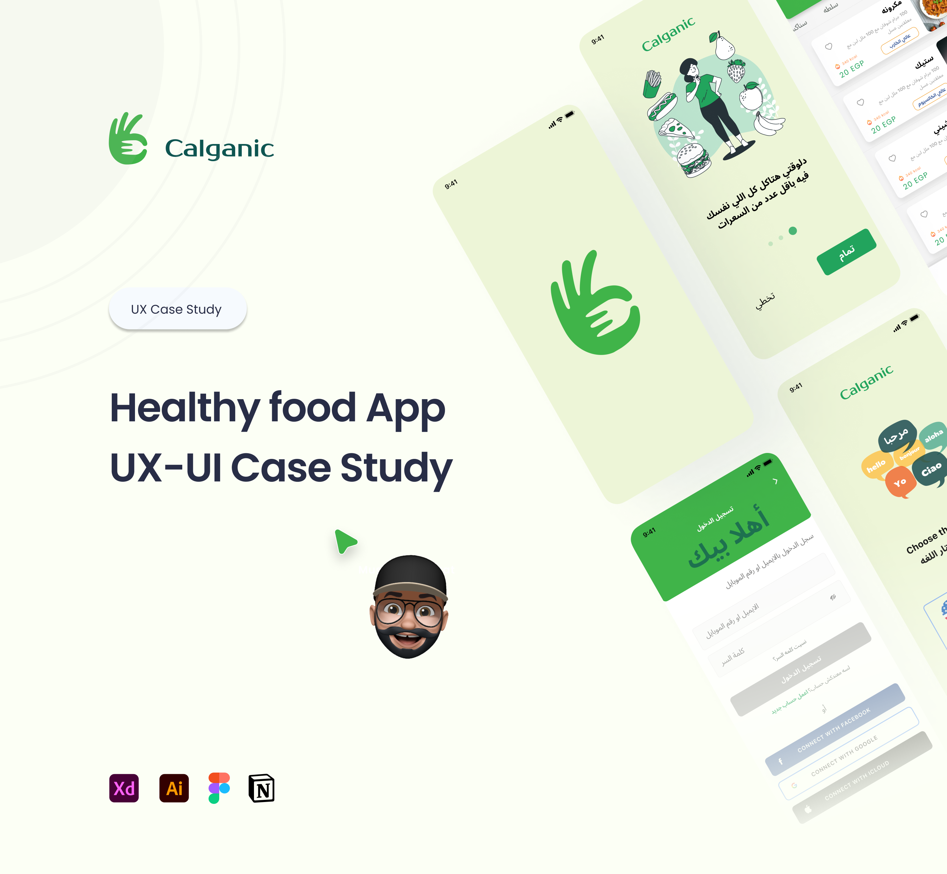 Calganic Mobile App (UX/UI Case Study) animation app branding design graphic design illustration logo product design ui ux vector