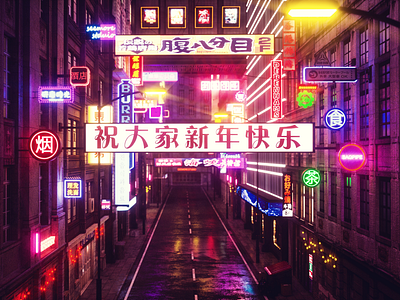 Happy new year 3d black c4d city design night pink