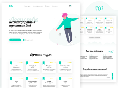 Go? clean concept design illustration landing page ui ux web website