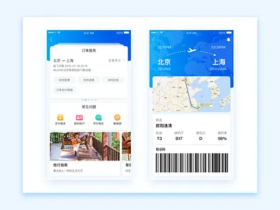 Order design design ui