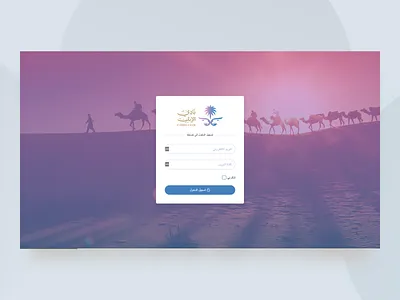 Camel Club Dashboard animation arabic design branding dashboard design embassy illustrator insurance minimal type typography ui ux vector web website