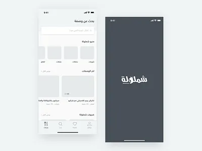 Shamlola - Food Recipes App app dailyui delivery food ios mobile psdehat recipes shamlola ui ux wireframes