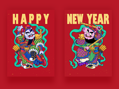 happy new year！