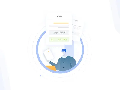 Portal invoice element card illustration ui website