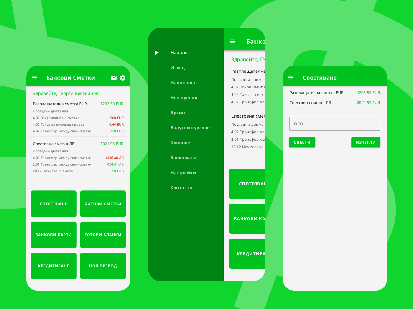 Banking app by Stefan Ivanov for Indigo.Design on Dribbble