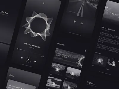 Good Night FM appui dark design fm goodnight illustration music paly sketch ui ux