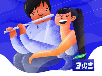 Intimate lovers | 知心爱人 chinese chineseidiom design flat fourchars hiwow idiom illustration love valentine vector