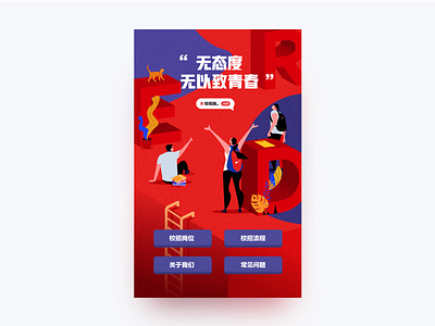 Campus Recruiting design gui illustration ui
