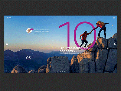 Site FCG animation help motion support team tilda web website