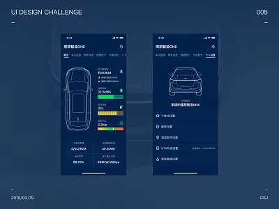 LiXiangONE APP UI Design clean app ui design