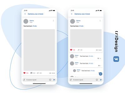 VKontakte — Wall post screen adobe xd branding design kit ui ux vk vk.com vkontakte xd