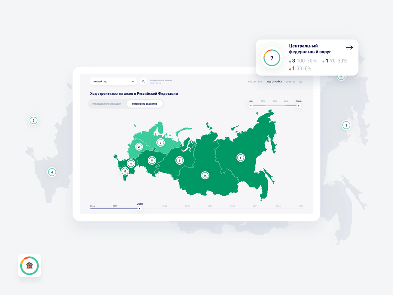 Map Section animation app dashboard design mobile ui web