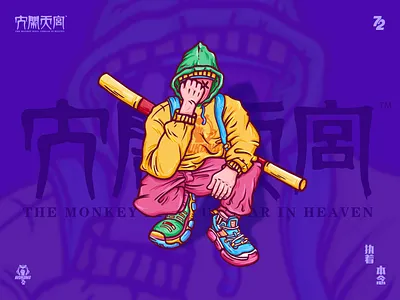 Perseverance animation app branding design game icon iilustration ildiesign illustration illustrator logo logomark page red ui ux web website werewolf wme