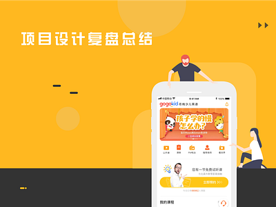 Artboard ui ux 动画 卷筒纸 向量 品牌 商标 图标 应用 插图 活版印刷 设计