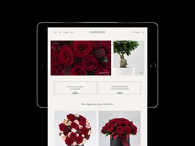 Dariveris flowers angelosbotsis athens dariveris design ecommerce eshop flowers flowershop greece regularagency webdesign webdevelopment woocomerce