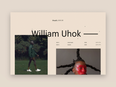 Experiment 19-2 after effect animation art branding business design figma landing page shopify site ui web