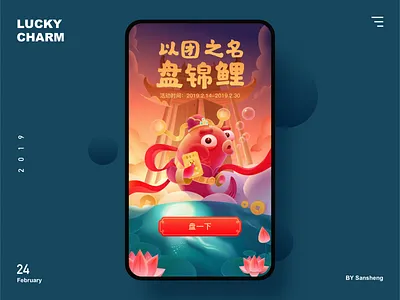 LUCKY CHARM 3d china illustration lucky charms mammon