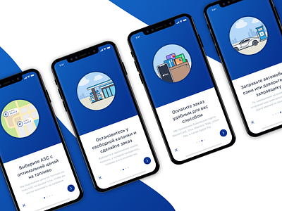 Onboarding screens for АЗС.GO app android app clean design interface ios iphone mobile oil onboarding ui ux