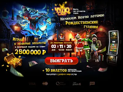 Casino Landing page bigwin bitcoins casino coins gambling gonza jackpot money newyear slot slotmachine win