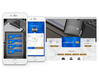 Raya Financing - ecommerce web/mobile app app design app dev app developer appdesign appdevelopment appui mindster mobile app mobile app design mobile app designer mobile app developers mobile app development mobile app development company mobile app experience mobile apps mobile apps design uiux uiuxdesign uiuxdesigner