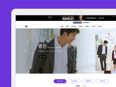 Megabox.kr-Redesign a movie site korea korea movie megabox movie redesign uidesign uiux uiuxdesign webdeisgn