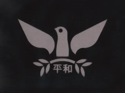 Peace bird dove hongkong japanese kanji logo mark modernism pace paz peace pictogram symbol icon