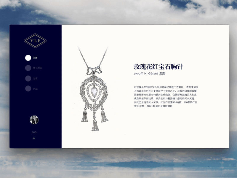 Victoria L. Feng Collection Website logo design luxury design minimal ui vector vi vintage