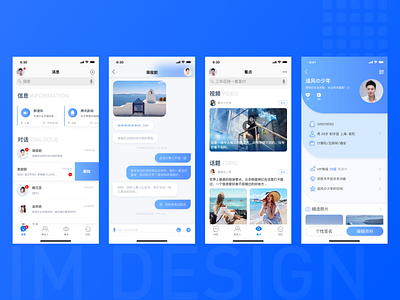 Im Exercise design icon ui
