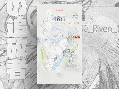 Anime Riven, v1 3d advertising animated animation anime apparel brand branding campaign design design game illustration leagueoflegends marketing merchandise print riven typography vector