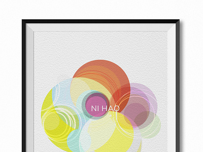 Universal Language-ver2 design digital digital art digital art digital digital photography graphic graphic design illustration photography poster design