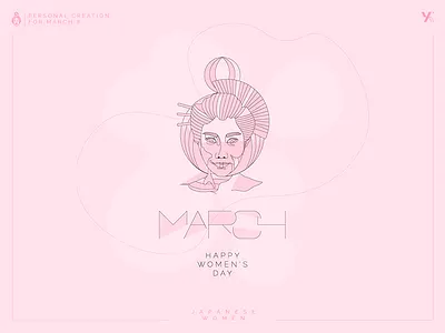International women's day 8 march branding design illustration internationalwomensday japanese weomen logo vector women day