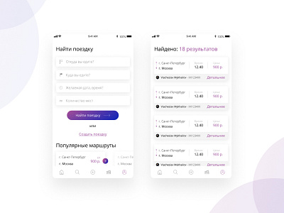 Application (design) to search for fellow travelers android app design app app design design ios app design taxi app travel app ui vector