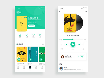 Read the application app branding design icon illustration ios ui ux 向量 平面 应用 插图 设计