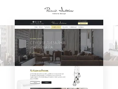 Rimik Interiors - website design v1.1 design homepage design interior design interior design website photoshop psd design ui ux website design