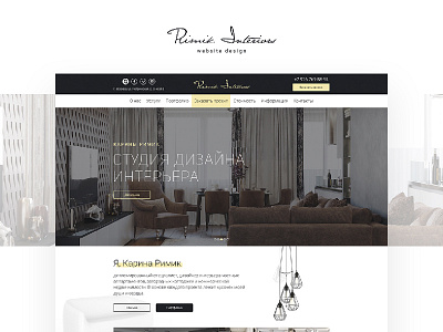 Rimik Interiors - website design v1.1 design homepage design interior design interior design website photoshop psd design ui ux website design