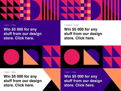 Promotion Banner branding design gradient illustration typography vector