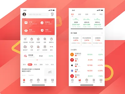 Stock interface app