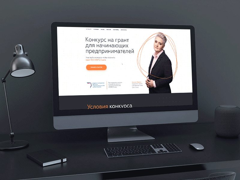 Landing Fufina.ru animation grant landing minimalism tilda web website