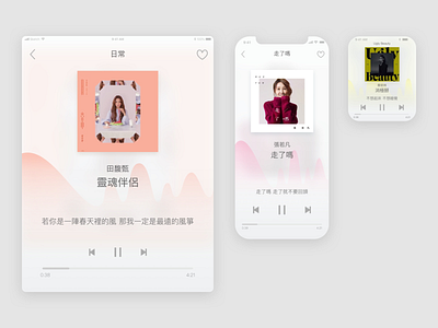 009 Music Player dailyui