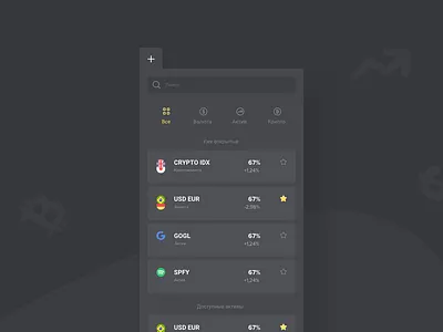 Asset Panel crypto currency crypto trading currency drop down fiat money panel stock tabs trading web